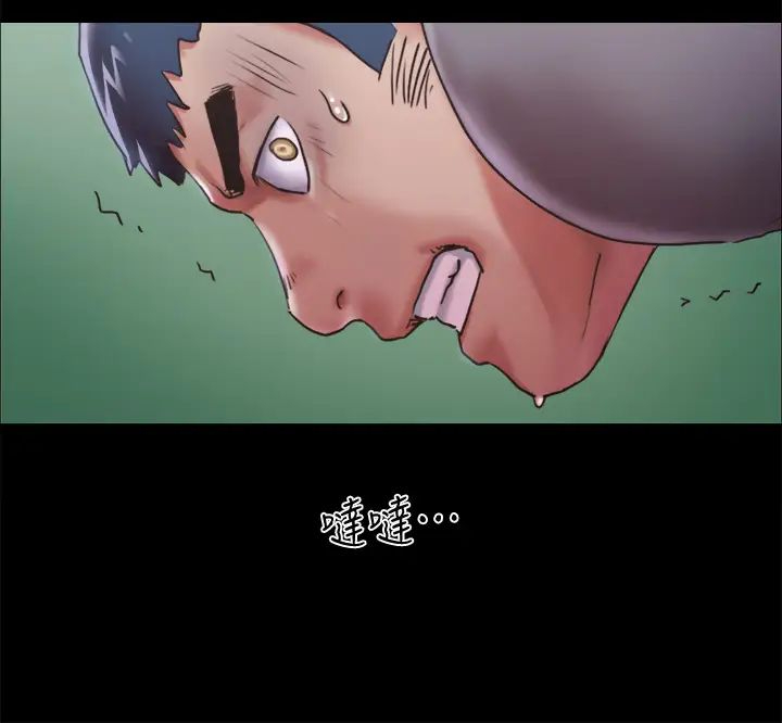 [韩国漫画] 合意之下 剧情,熟女人妻,巨乳大奶#[41P]-20