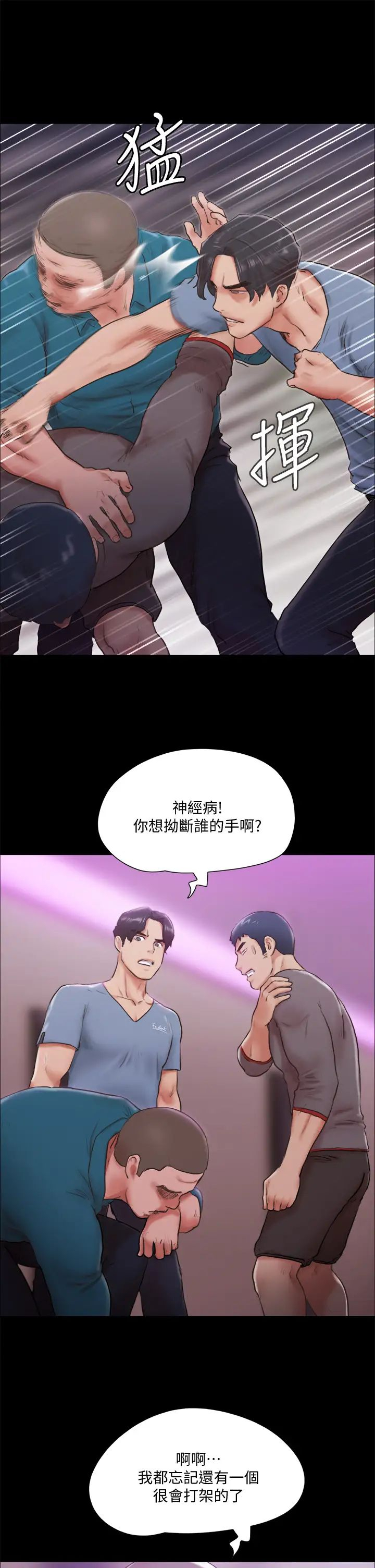 [韩国漫画] 合意之下 剧情,熟女人妻,巨乳大奶#[41P]-21