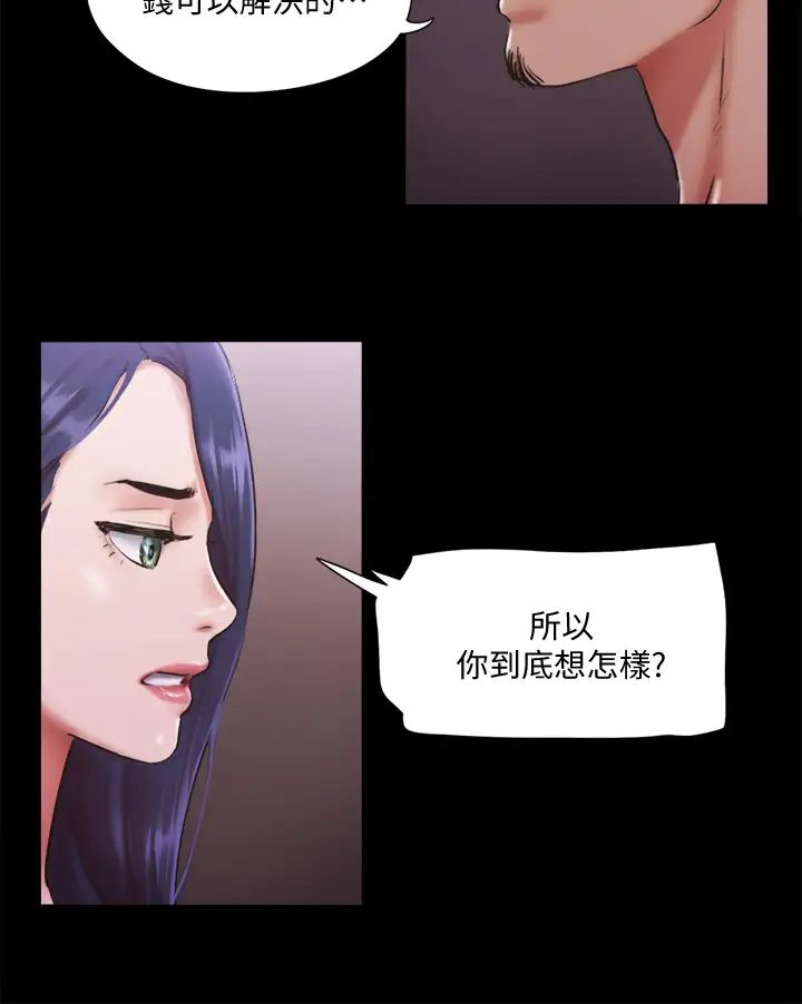 [韩国漫画] 合意之下 剧情,熟女人妻,巨乳大奶#[41P]-26