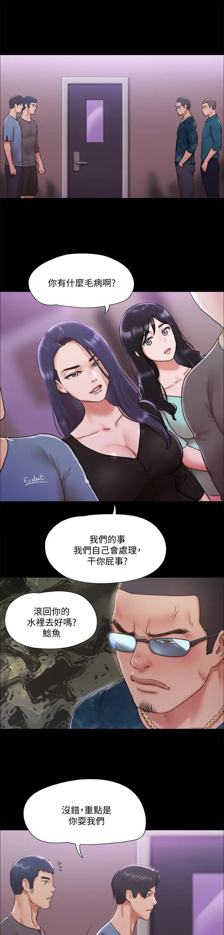 [韩国漫画] 合意之下 剧情,熟女人妻,巨乳大奶#[41P]-30