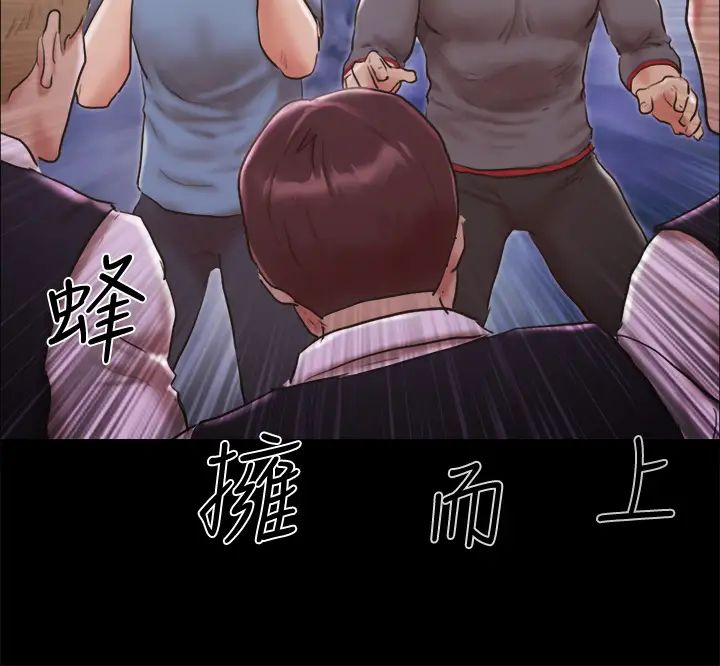 [韩国漫画] 合意之下 剧情,熟女人妻,巨乳大奶#[41P]-32