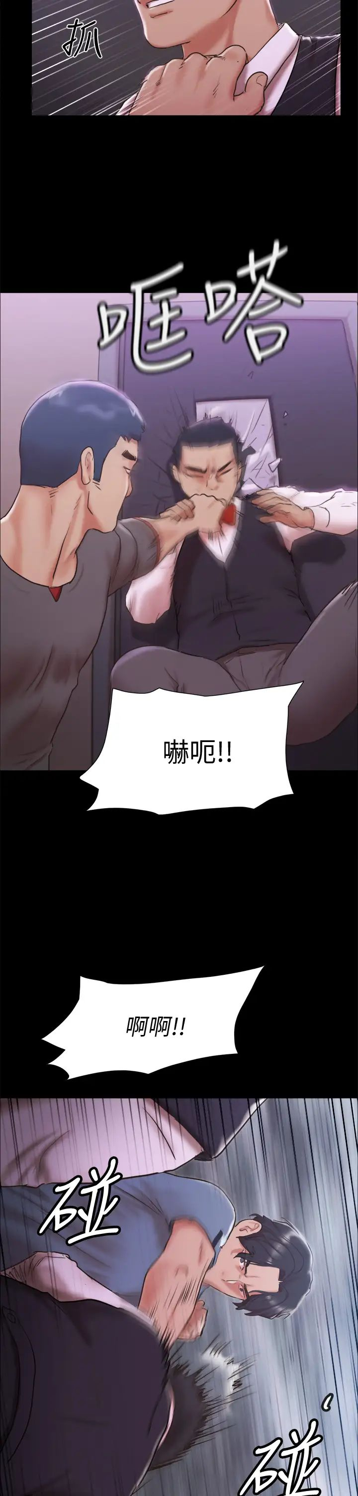 [韩国漫画] 合意之下 剧情,熟女人妻,巨乳大奶#[41P]-34