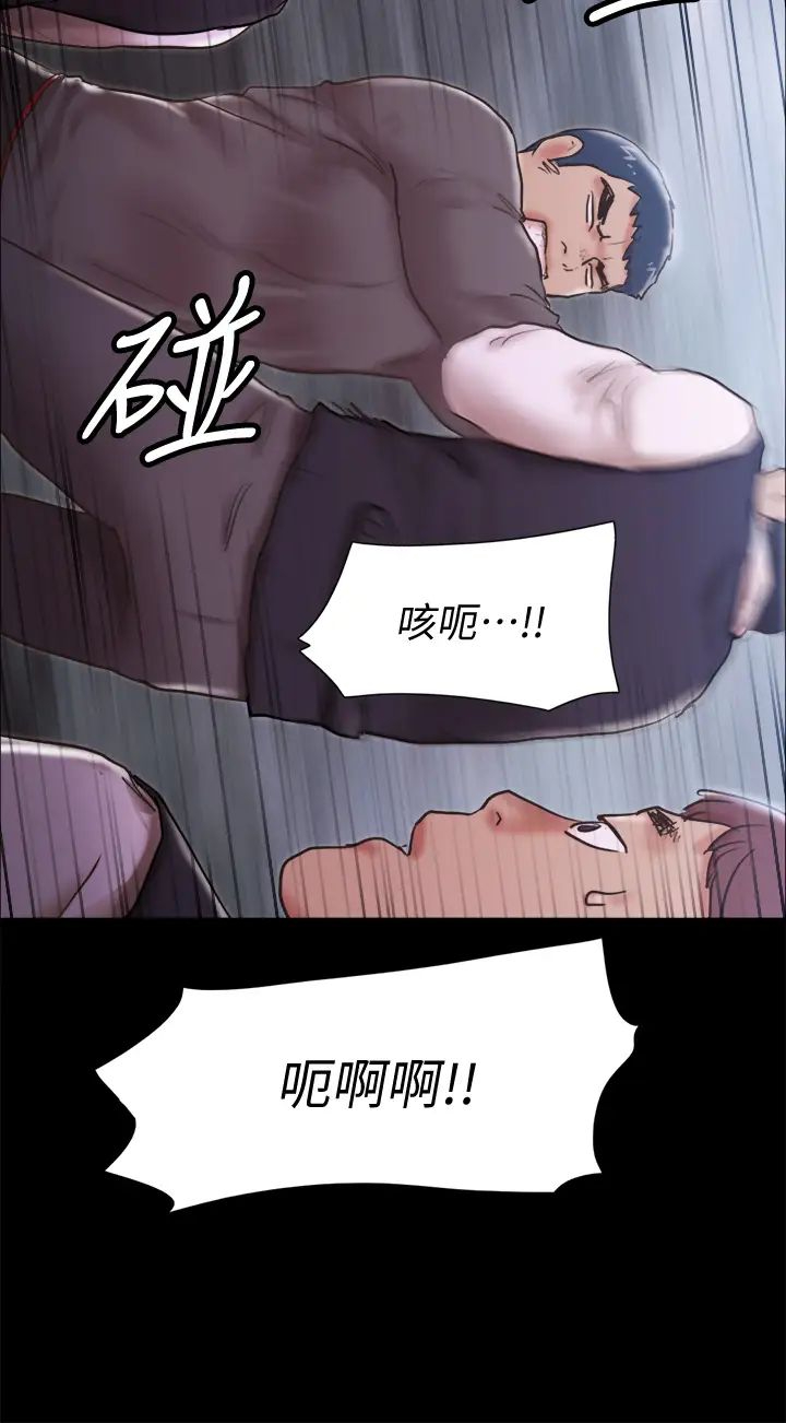 [韩国漫画] 合意之下 剧情,熟女人妻,巨乳大奶#[41P]-35