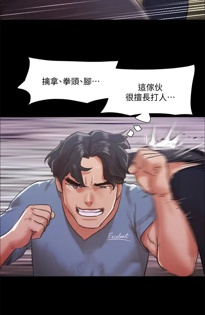[韩国漫画] 合意之下 剧情,熟女人妻,巨乳大奶#[41P]-38