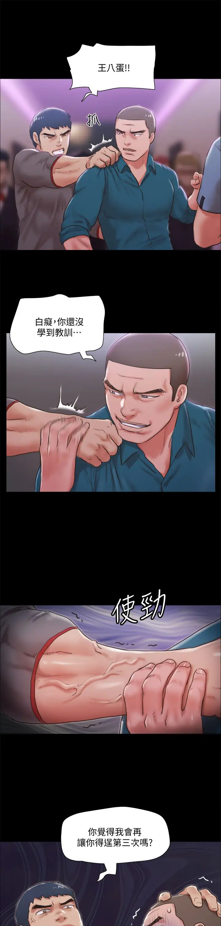 [韩国漫画] 合意之下 剧情,熟女人妻,巨乳大奶#[41P]-39