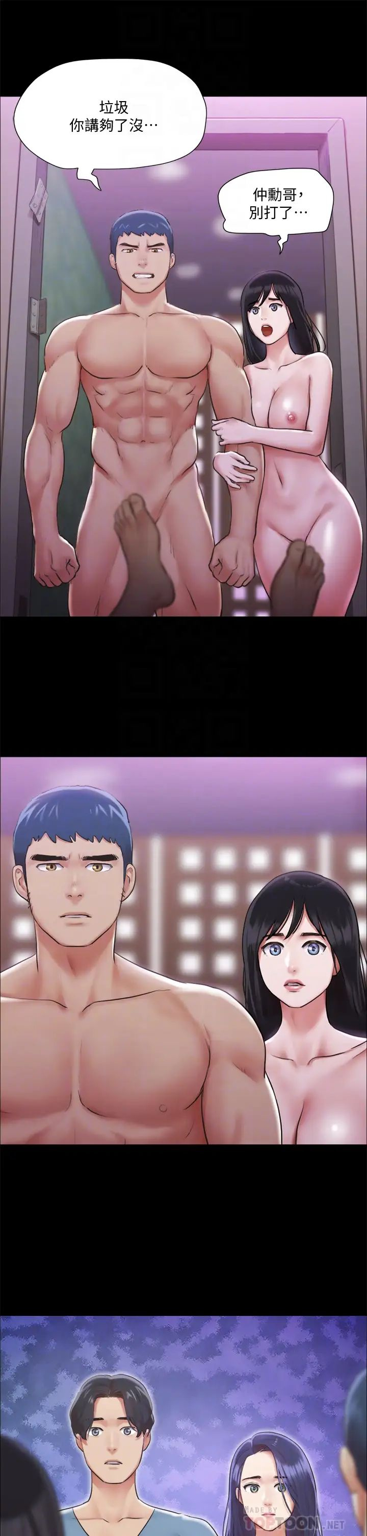[韩国漫画] 合意之下 剧情,熟女人妻,巨乳大奶#[41P]-4