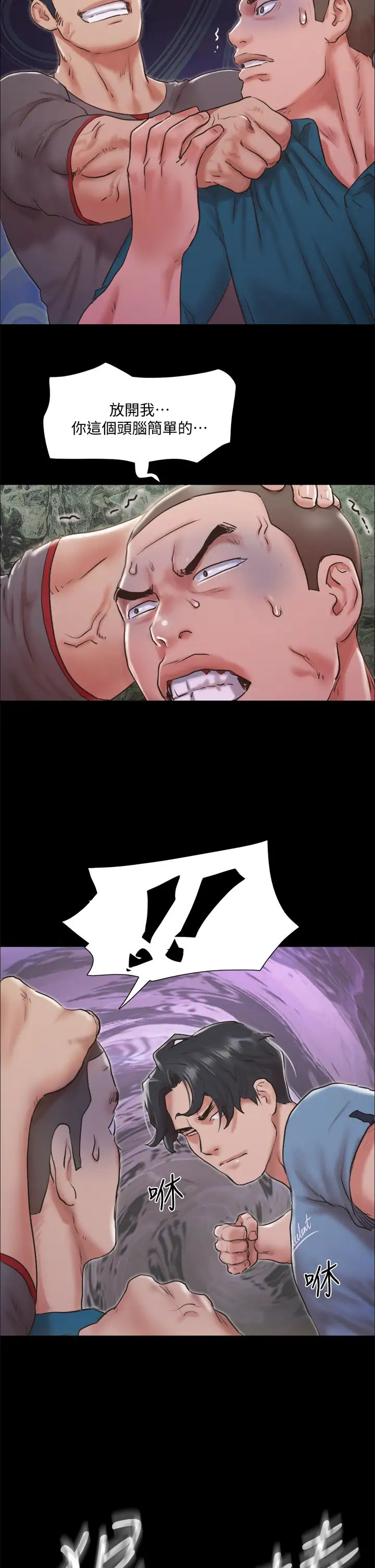 [韩国漫画] 合意之下 剧情,熟女人妻,巨乳大奶#[41P]-40