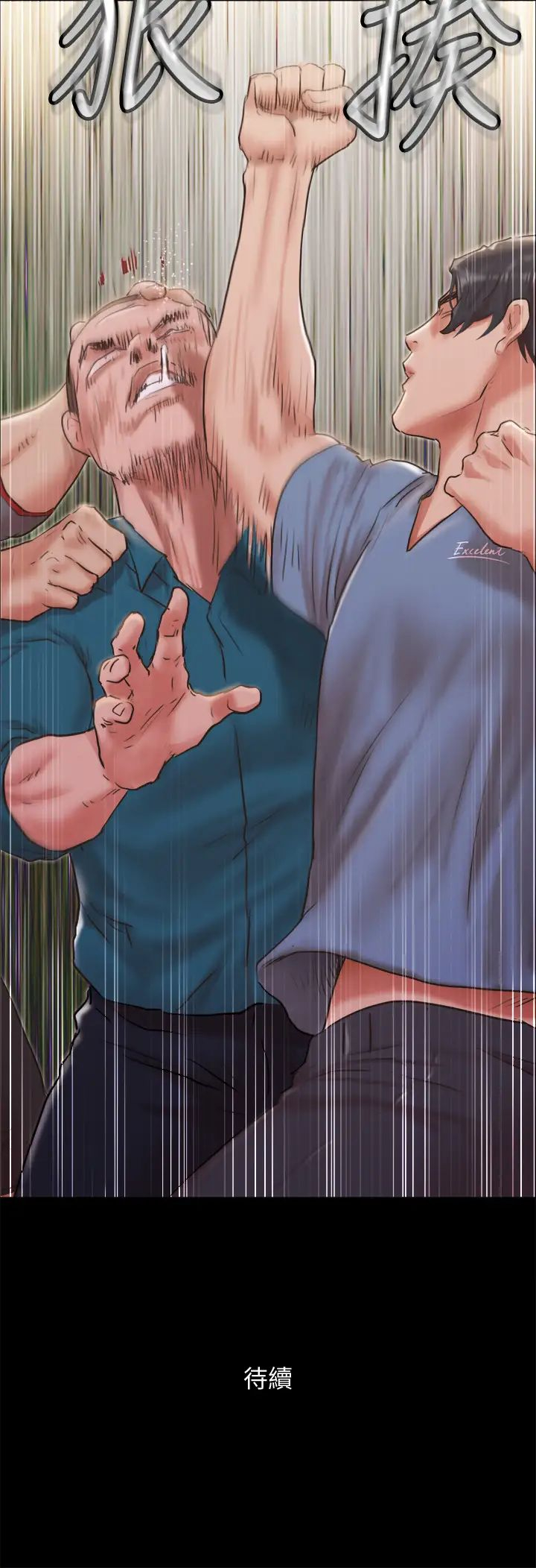 [韩国漫画] 合意之下 剧情,熟女人妻,巨乳大奶#[41P]-41
