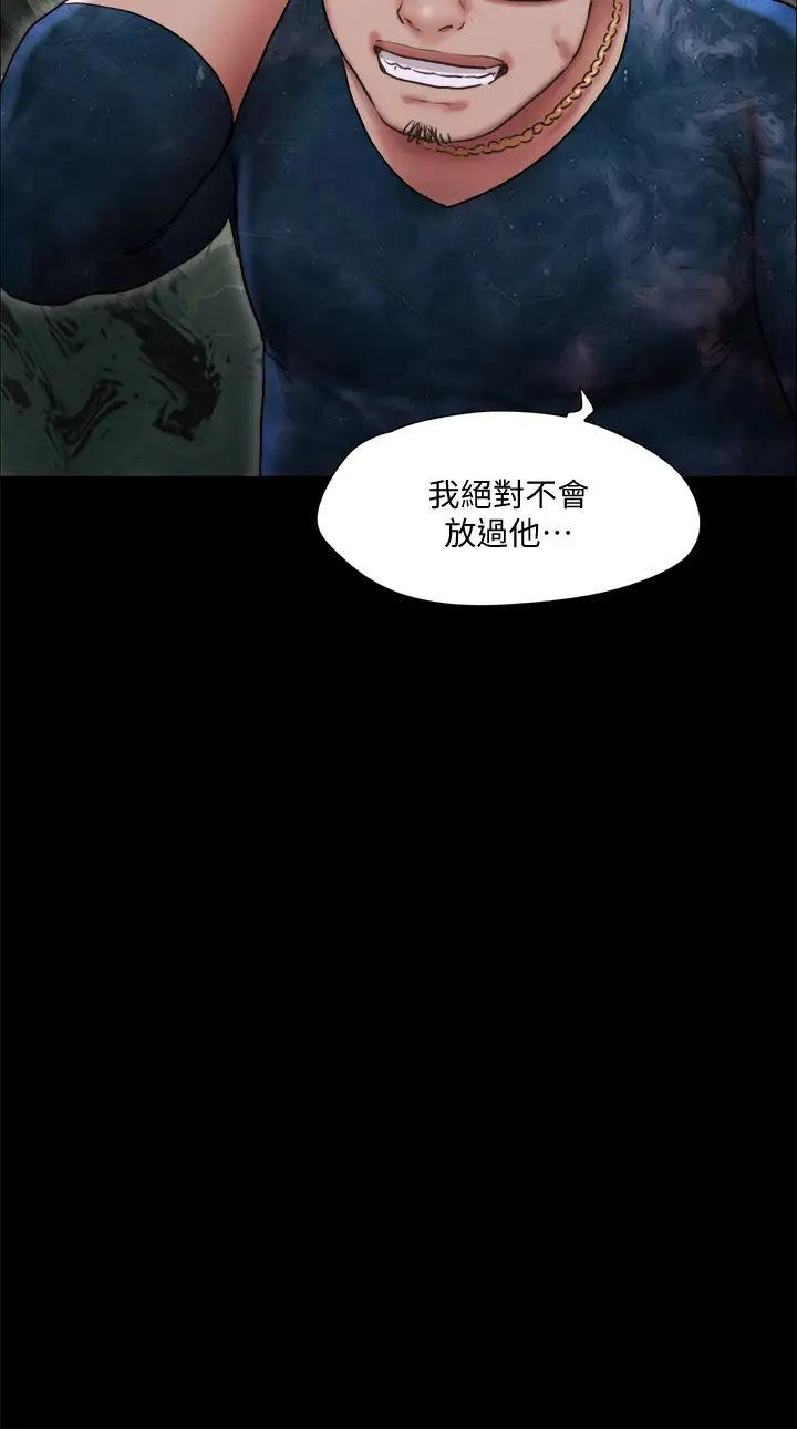 [韩国漫画] 合意之下 剧情,熟女人妻,巨乳大奶#[38P]-17