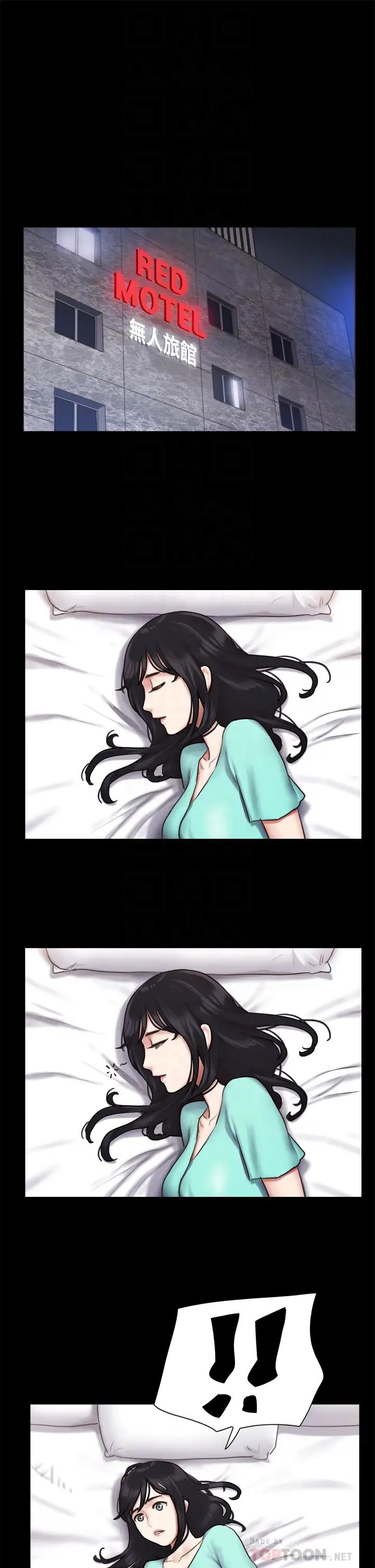 [韩国漫画] 合意之下 剧情,熟女人妻,巨乳大奶#[38P]-18