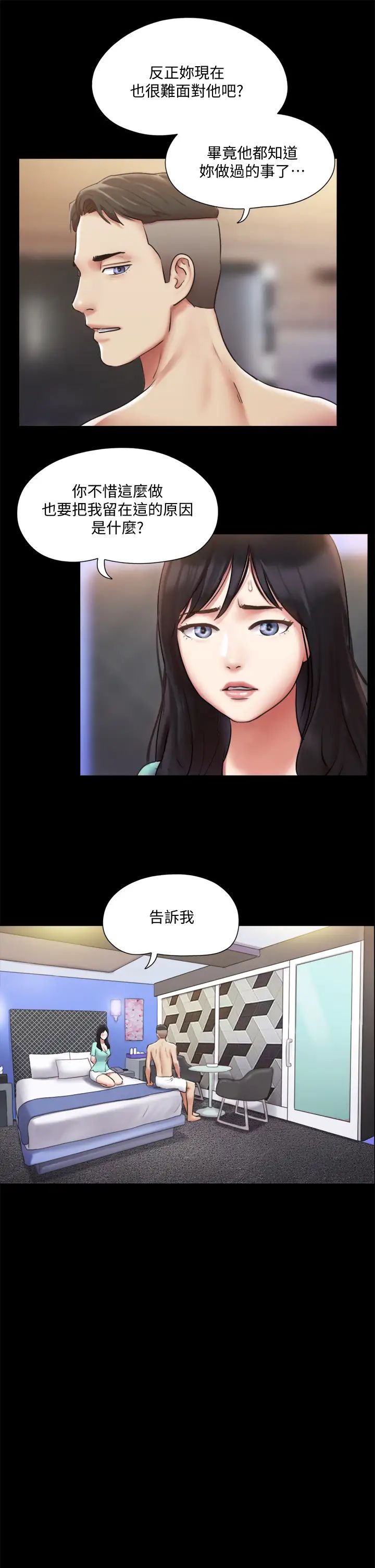 [韩国漫画] 合意之下 剧情,熟女人妻,巨乳大奶#[38P]-24