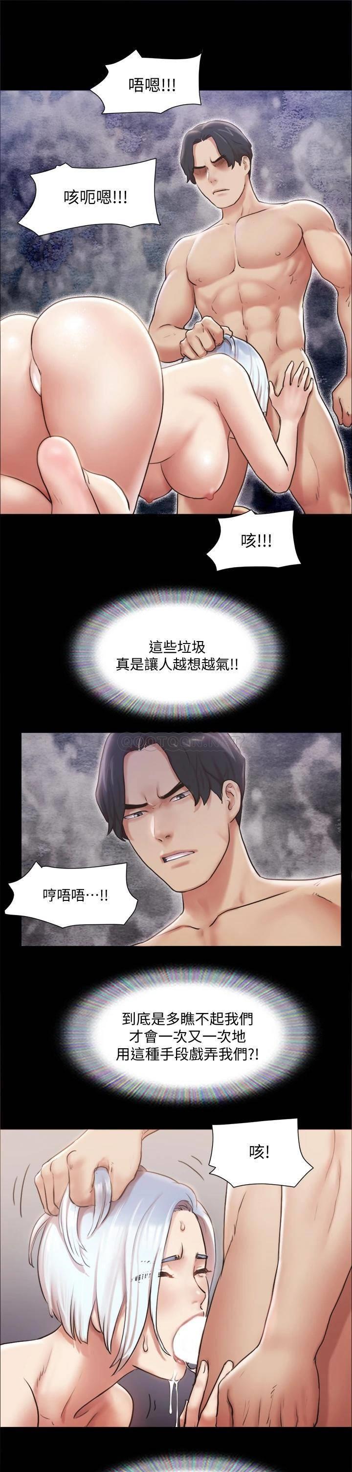 [韩国漫画] 合意之下 剧情,熟女人妻,巨乳大奶#[38P]-27