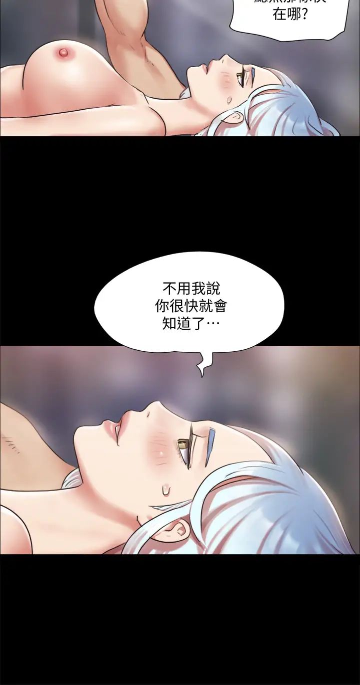 [韩国漫画] 合意之下 剧情,熟女人妻,巨乳大奶#[38P]-23