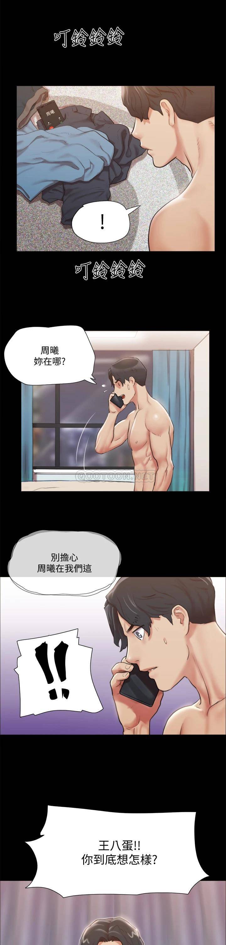 [韩国漫画] 合意之下 剧情,熟女人妻,巨乳大奶#[36P]-7