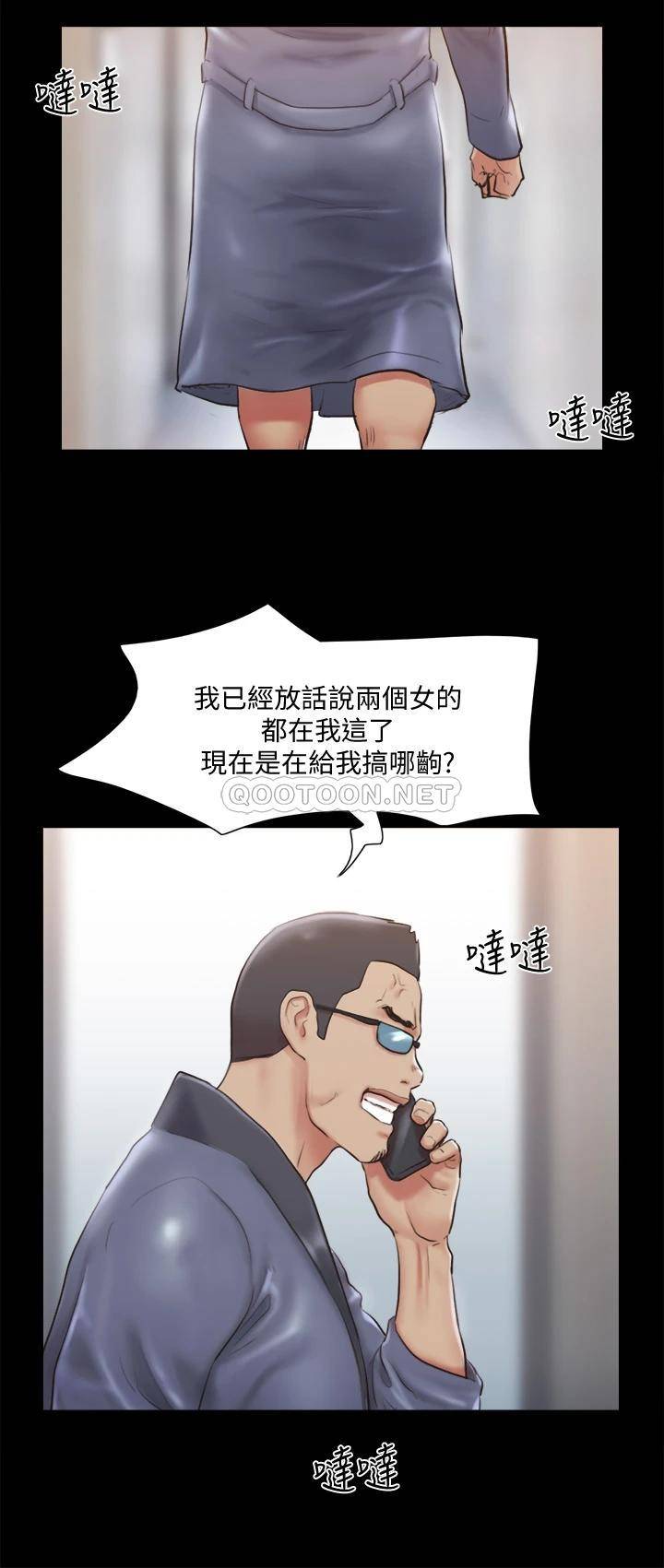 [韩国漫画] 合意之下 剧情,熟女人妻,巨乳大奶#[37P]-9