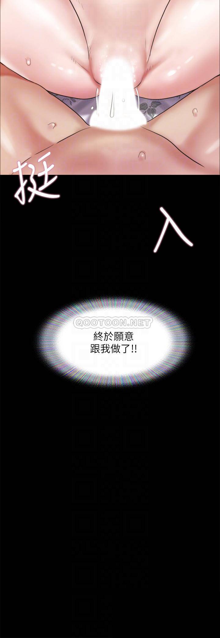 [韩国漫画] 合意之下 剧情,熟女人妻,巨乳大奶#[43P]-6