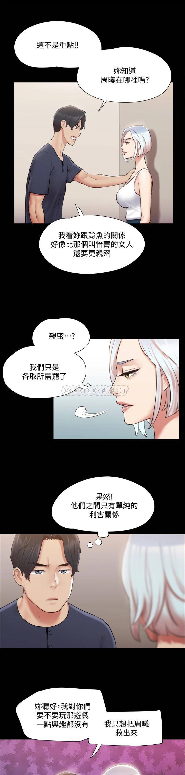 [韩国漫画] 合意之下 剧情,熟女人妻,巨乳大奶#[38P]-24