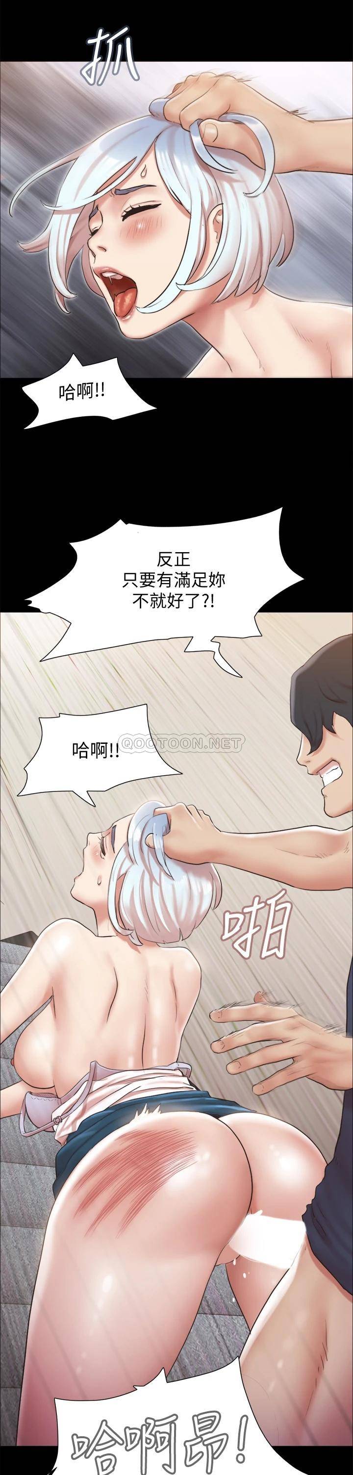 [韩国漫画] 合意之下 剧情,熟女人妻,巨乳大奶#[38P]-31
