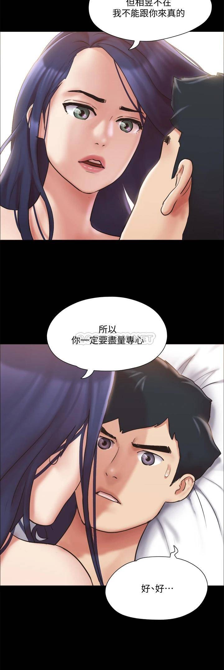[韩国漫画] 合意之下 剧情,熟女人妻,巨乳大奶#[38P]-20