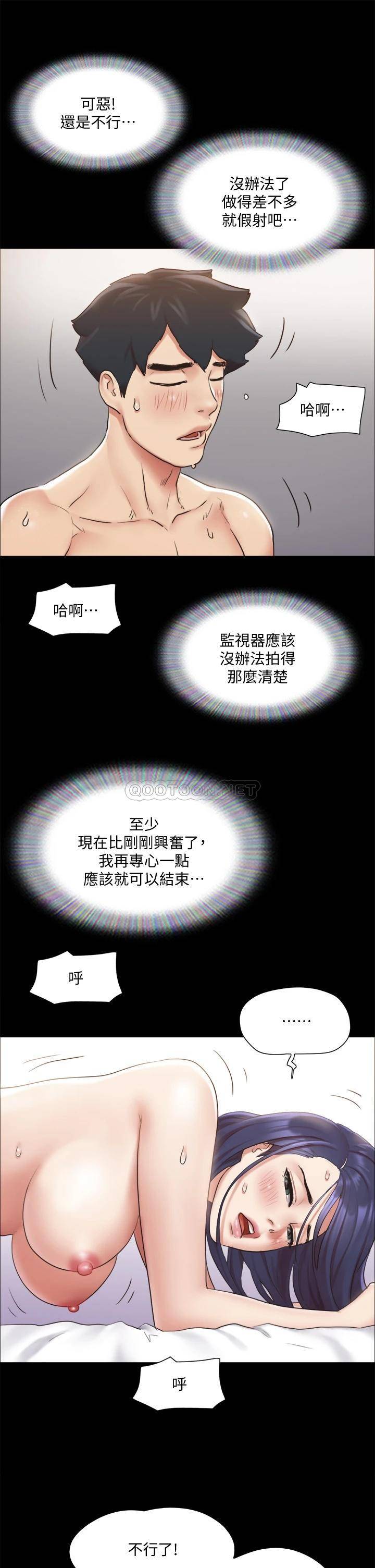 [韩国漫画] 合意之下 剧情,熟女人妻,巨乳大奶#[38P]-36