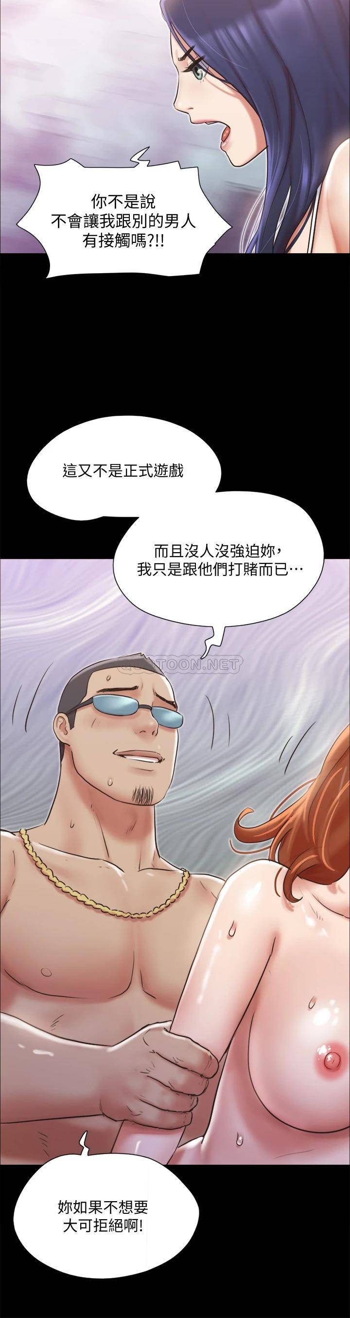 [韩国漫画] 合意之下 剧情,熟女人妻,巨乳大奶#[38P]-30