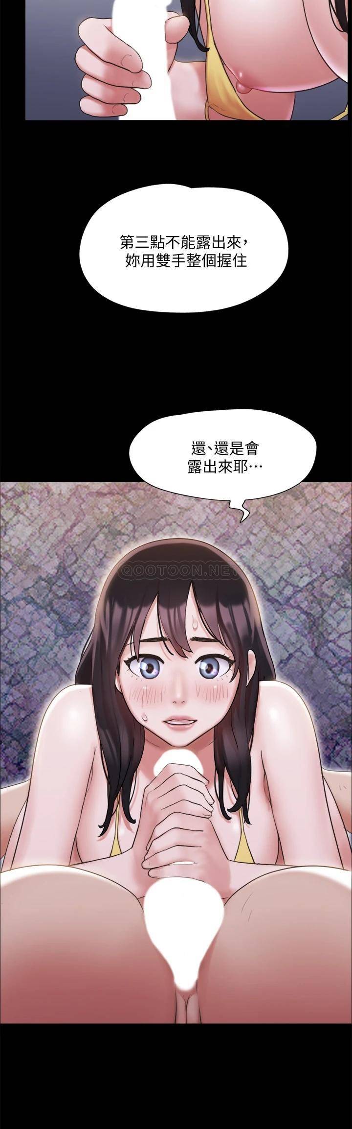 [韩国漫画] 合意之下 剧情,熟女人妻,巨乳大奶#[39P]-17