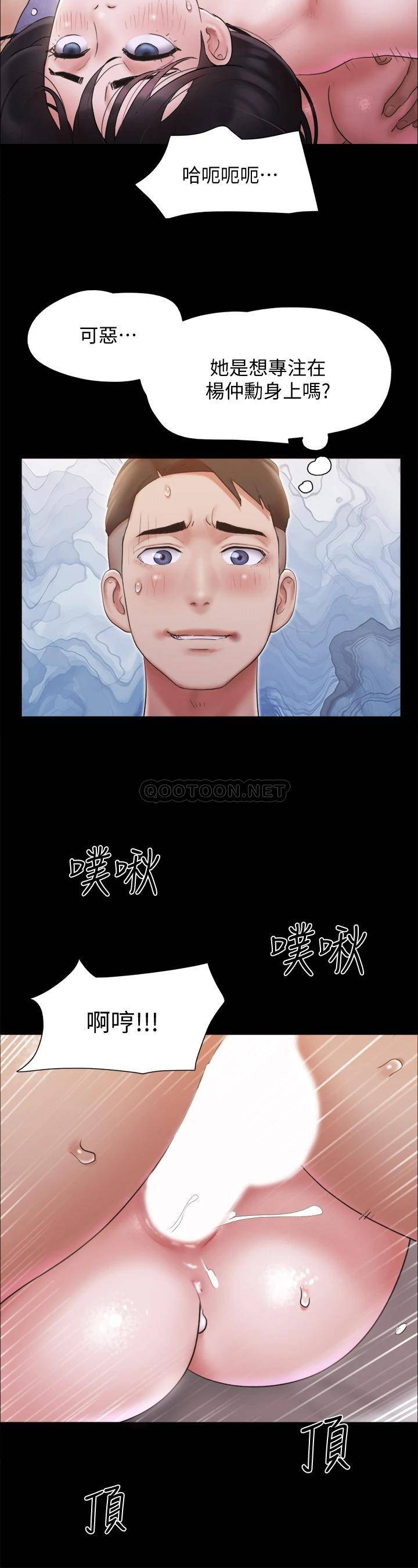 [韩国漫画] 合意之下 剧情,熟女人妻,巨乳大奶#[36P]-23