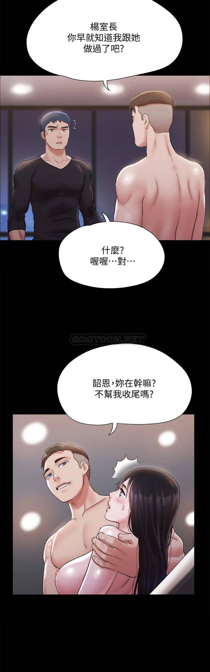 [韩国漫画] 合意之下 剧情,熟女人妻,巨乳大奶#[36P]-8