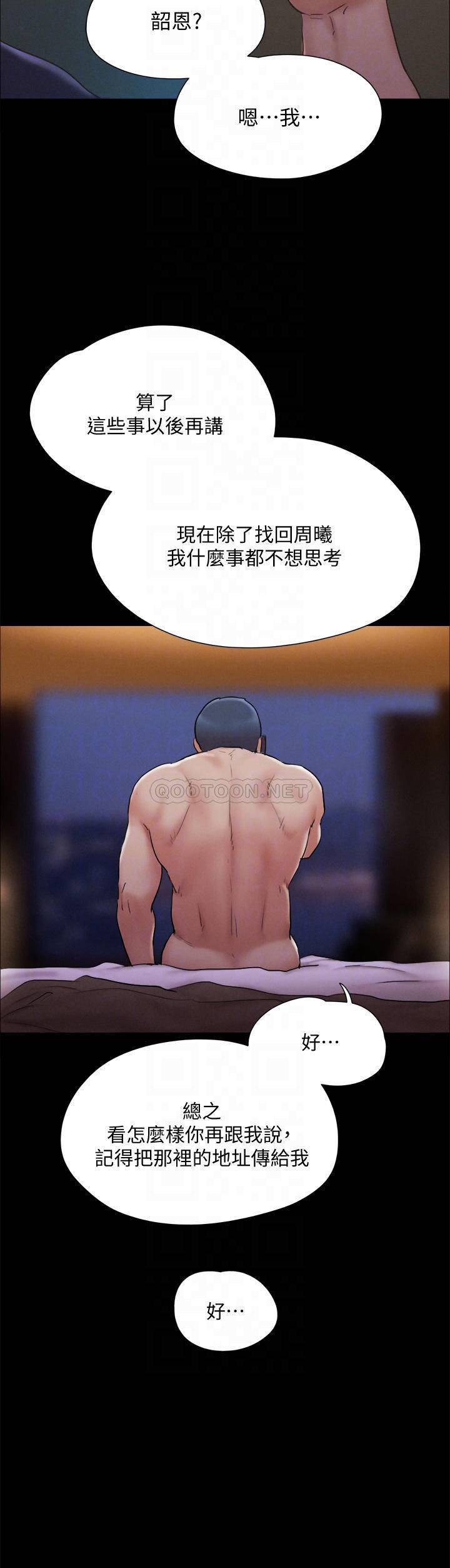 [韩国漫画] 合意之下 剧情,熟女人妻,巨乳大奶#[33P]-9