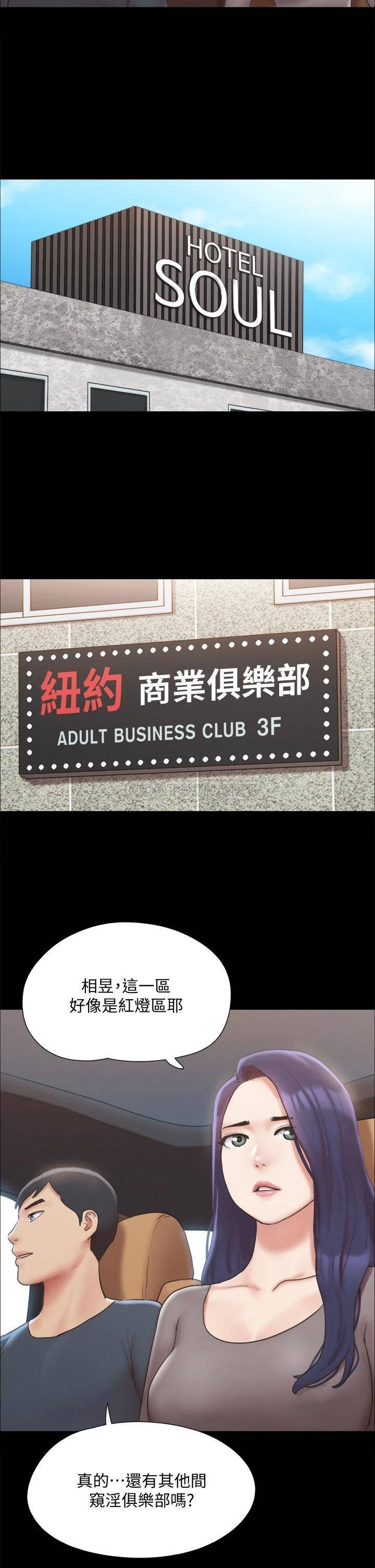 [韩国漫画] 合意之下 剧情,熟女人妻,巨乳大奶#[40P]-17