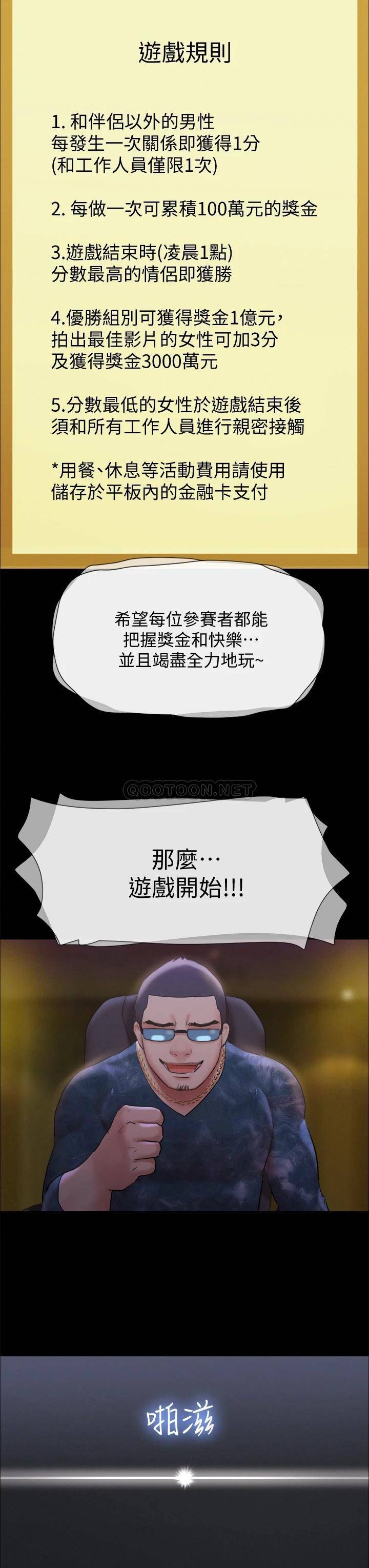 [韩国漫画] 合意之下 剧情,熟女人妻,巨乳大奶#[40P]-27