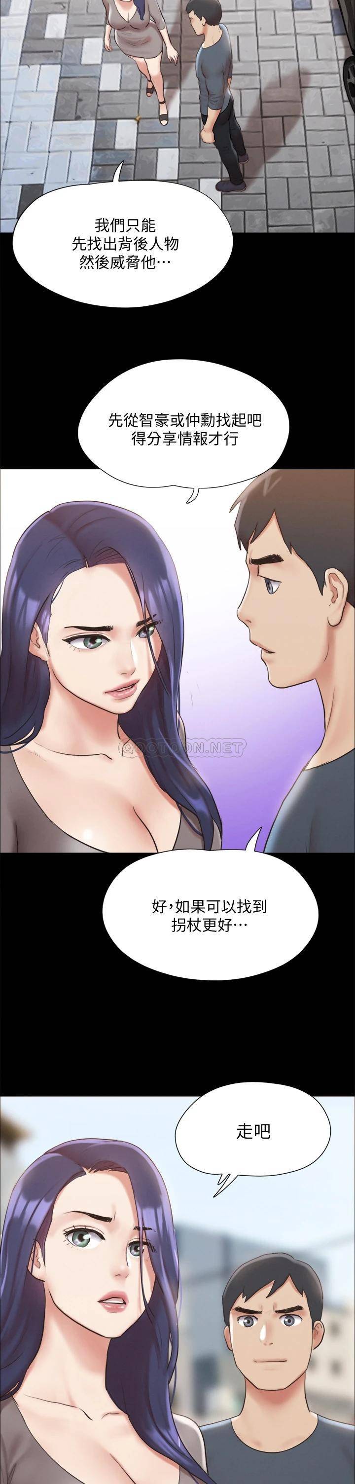 [韩国漫画] 合意之下 剧情,熟女人妻,巨乳大奶#[40P]-30