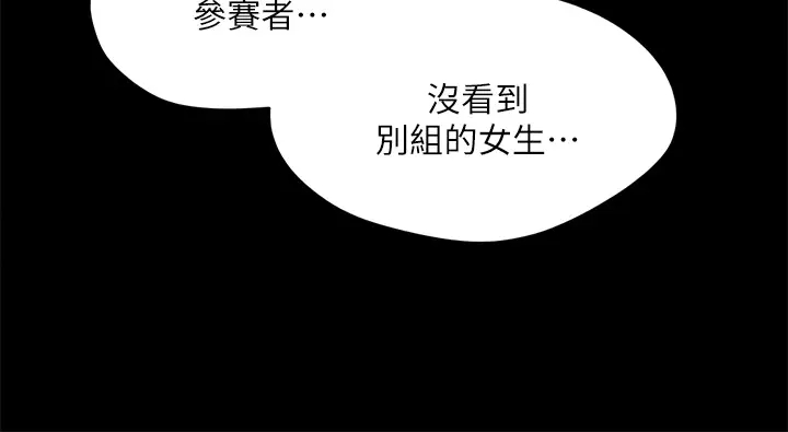 [韩国漫画] 合意之下 剧情,熟女人妻,巨乳大奶#[40P]-36