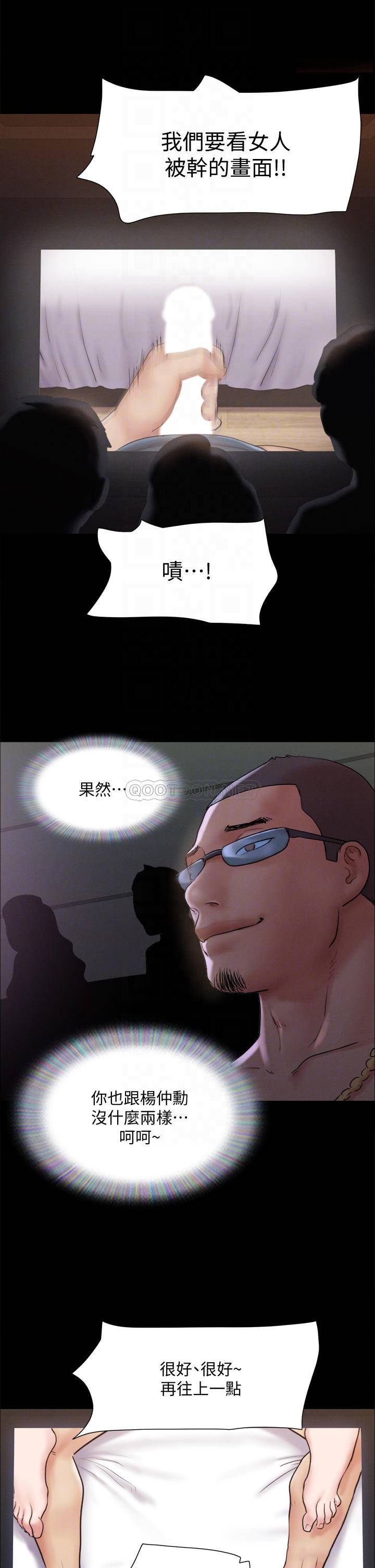 [韩国漫画] 合意之下 剧情,熟女人妻,巨乳大奶#[40P]-12
