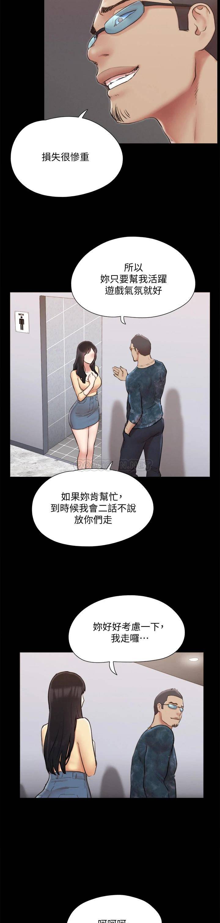 [韩国漫画] 合意之下 剧情,熟女人妻,巨乳大奶#[40P]-36
