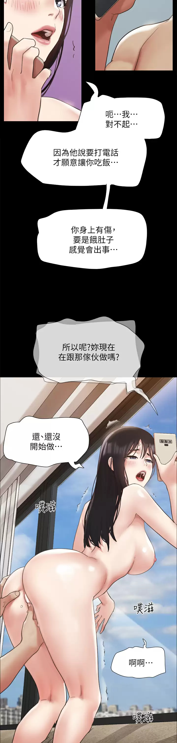 [韩国漫画] 合意之下 剧情,熟女人妻,巨乳大奶#[43P]-32