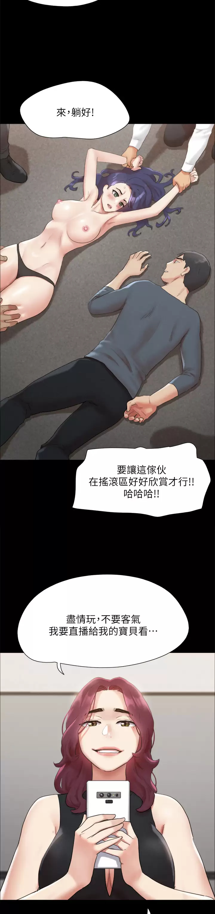 [韩国漫画] 合意之下 剧情,熟女人妻,巨乳大奶#[50P]-28