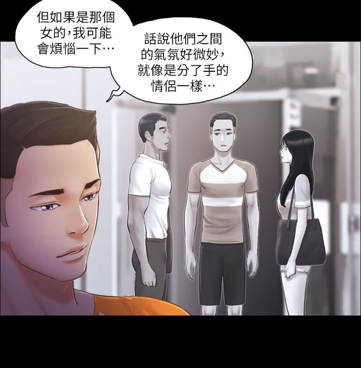 [韩国漫画] 合意之下 剧情,熟女人妻,巨乳大奶#[24P]-16