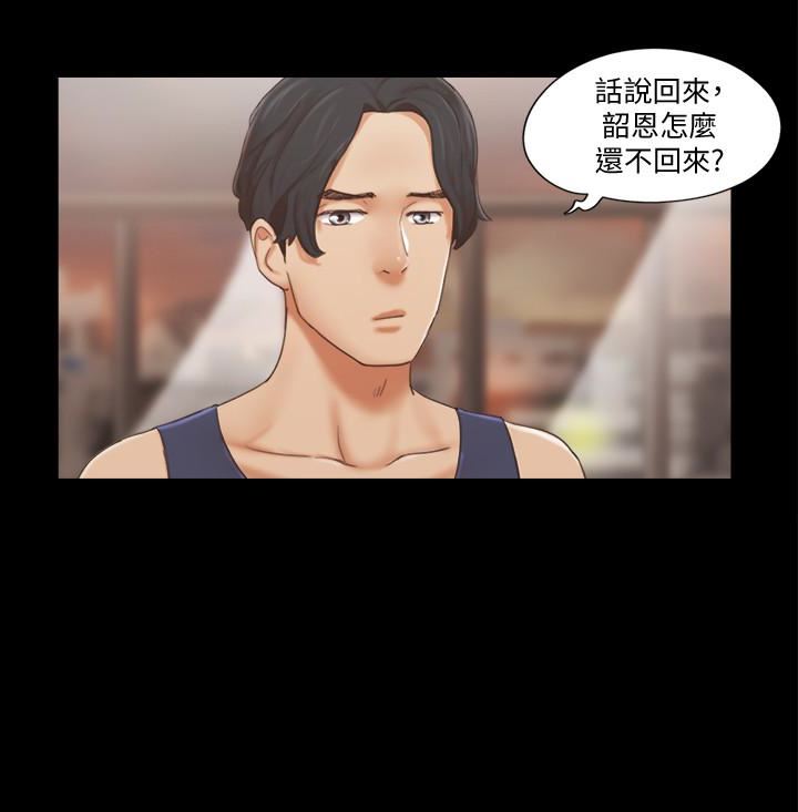[韩国漫画] 合意之下 剧情,熟女人妻,巨乳大奶#[24P]-20