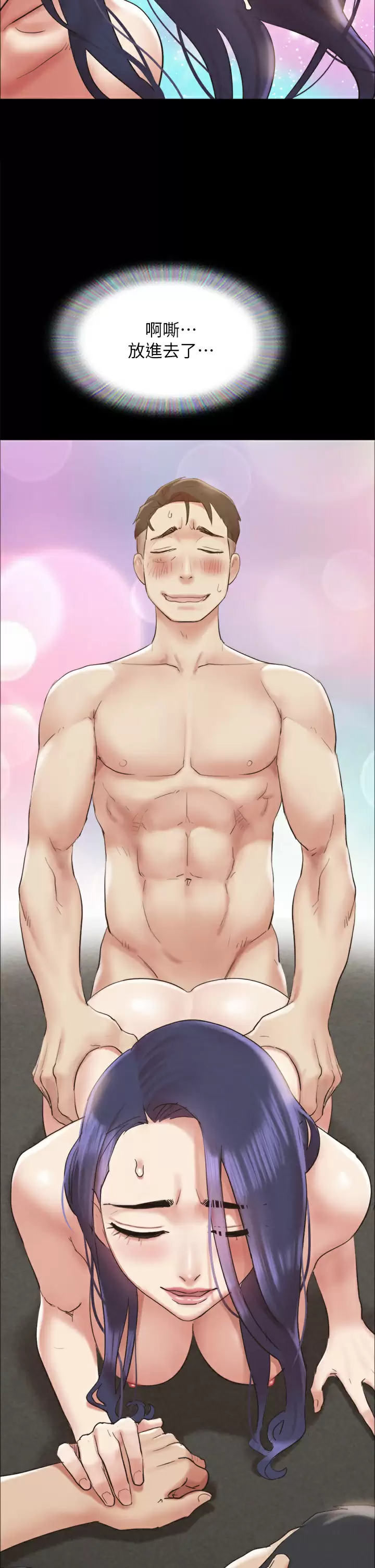 [韩国漫画] 合意之下 剧情,熟女人妻,巨乳大奶#[49P]-23