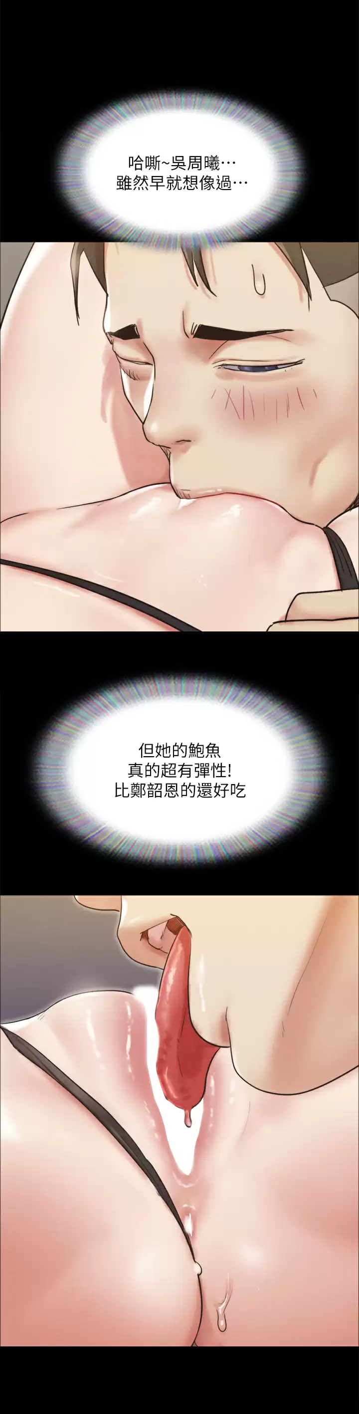 [韩国漫画] 合意之下 剧情,熟女人妻,巨乳大奶#[49P]-9