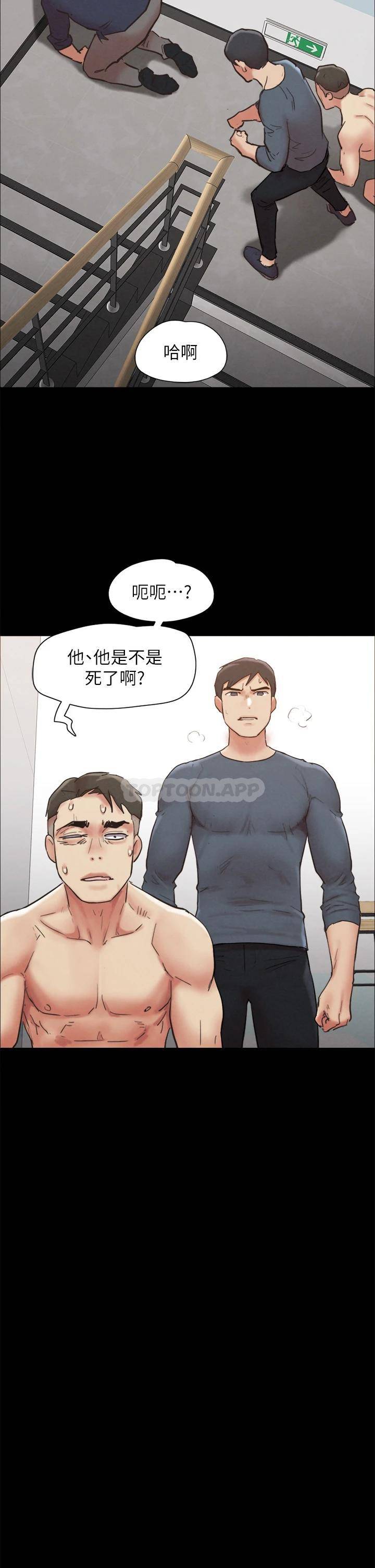 [韩国漫画] 合意之下 剧情,熟女人妻,巨乳大奶#[44P]-17