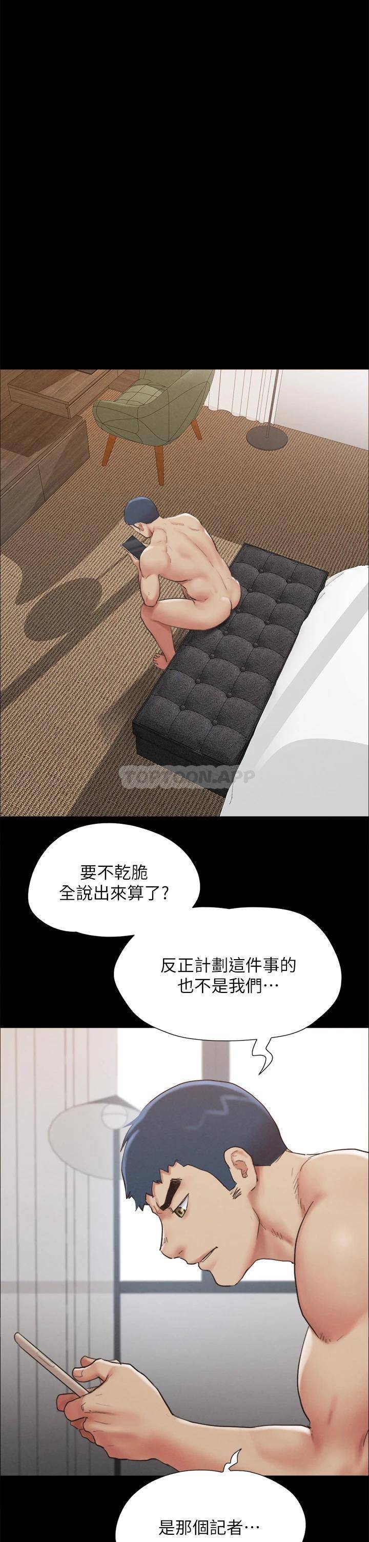 [韩国漫画] 合意之下 剧情,熟女人妻,巨乳大奶#[44P]-35