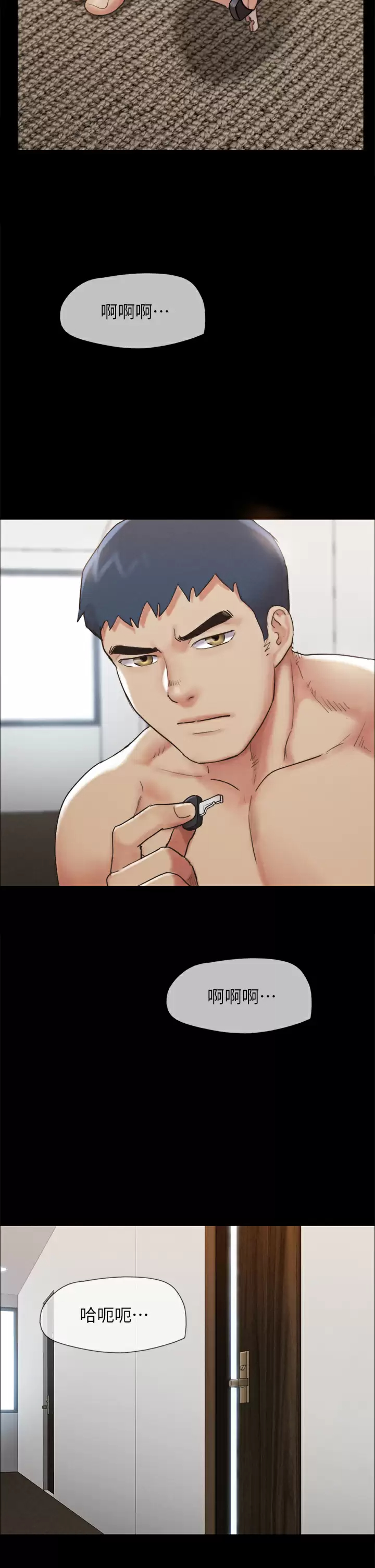 [韩国漫画] 合意之下 剧情,熟女人妻,巨乳大奶#[45P]-19