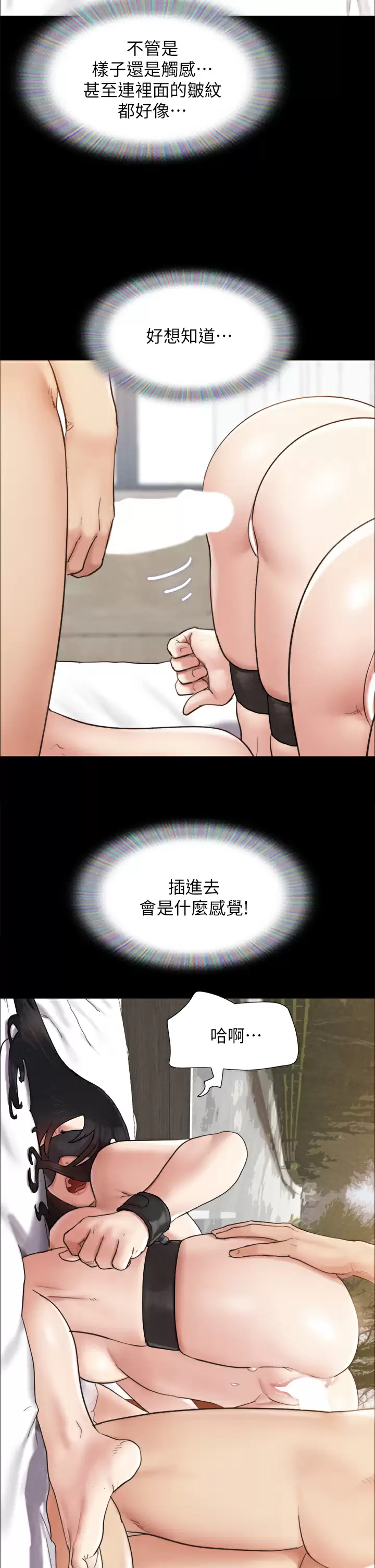 [韩国漫画] 合意之下 剧情,熟女人妻,巨乳大奶#[45P]-23