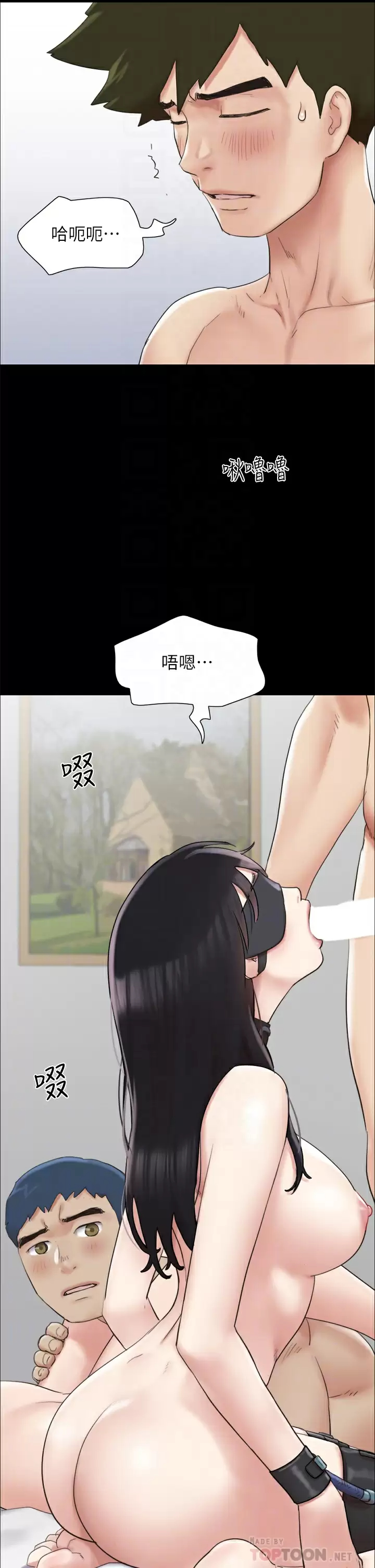 [韩国漫画] 合意之下 剧情,熟女人妻,巨乳大奶#[48P]-6