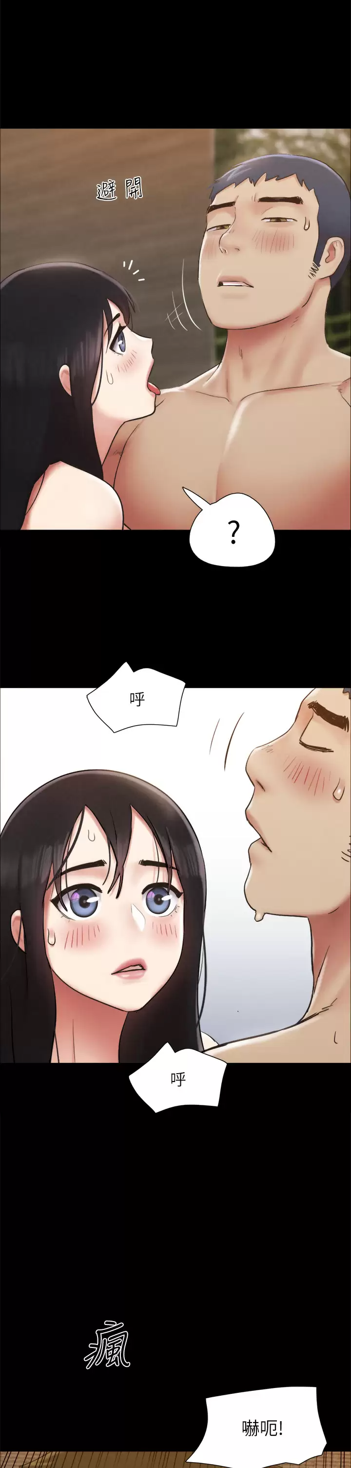 [韩国漫画] 合意之下 剧情,熟女人妻,巨乳大奶#[41P]-38