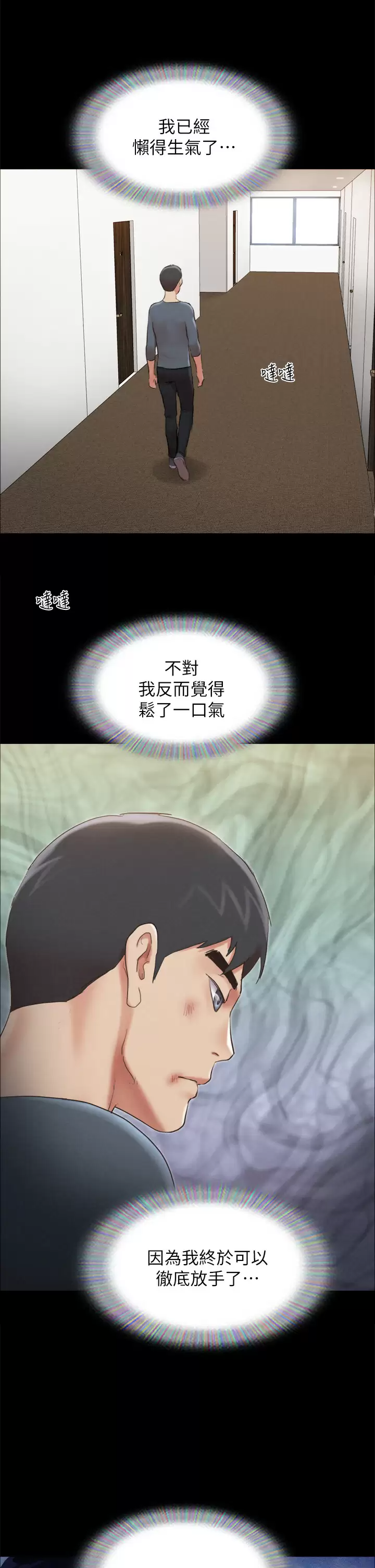 [韩国漫画] 合意之下 剧情,熟女人妻,巨乳大奶#[41P]-8