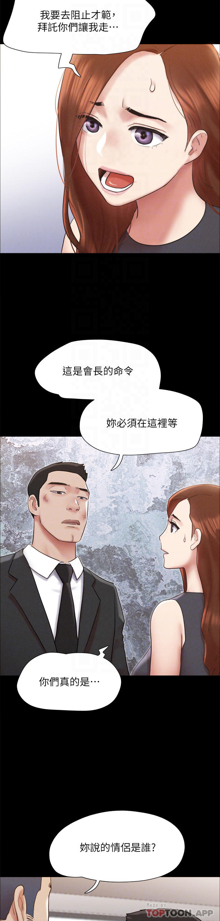 [韩国漫画] 合意之下 剧情,熟女人妻,巨乳大奶#[46P]-14