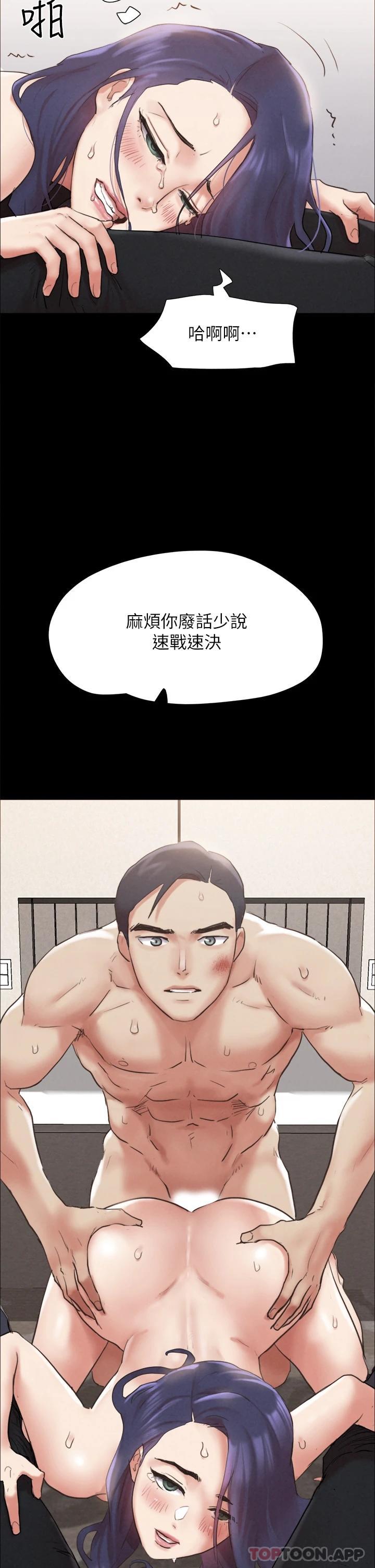 [韩国漫画] 合意之下 剧情,熟女人妻,巨乳大奶#[46P]-40